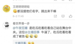 吃瓜爆料百宝箱,吃瓜爆料百宝箱里的惊人内幕