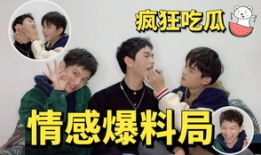 双男主吃瓜爆料推荐,吃瓜爆料背后的精彩故事