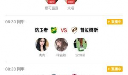 91足球直播下载,畅享足球盛宴，尽在掌握